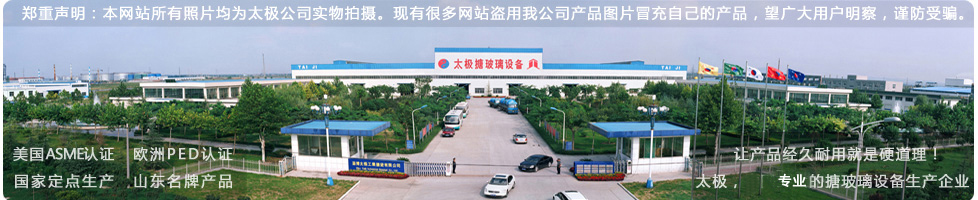 ���C̫�O�������M�Ͳ�̫�O�����ܺ��C֮��(ӛ���C�lչ��̫�O�²����O���´��O�����޹�˾)